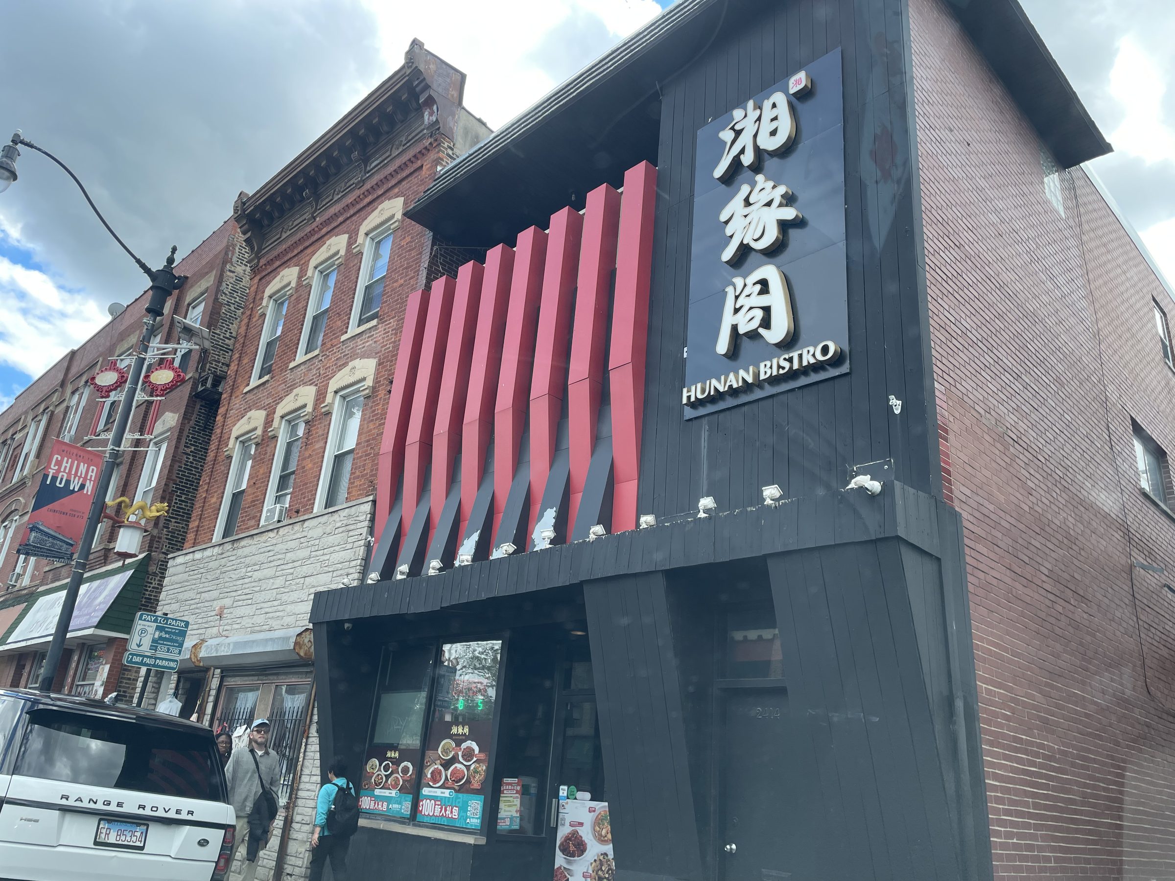The Hunan Bistro, at the far end of Chinatown's main street.
